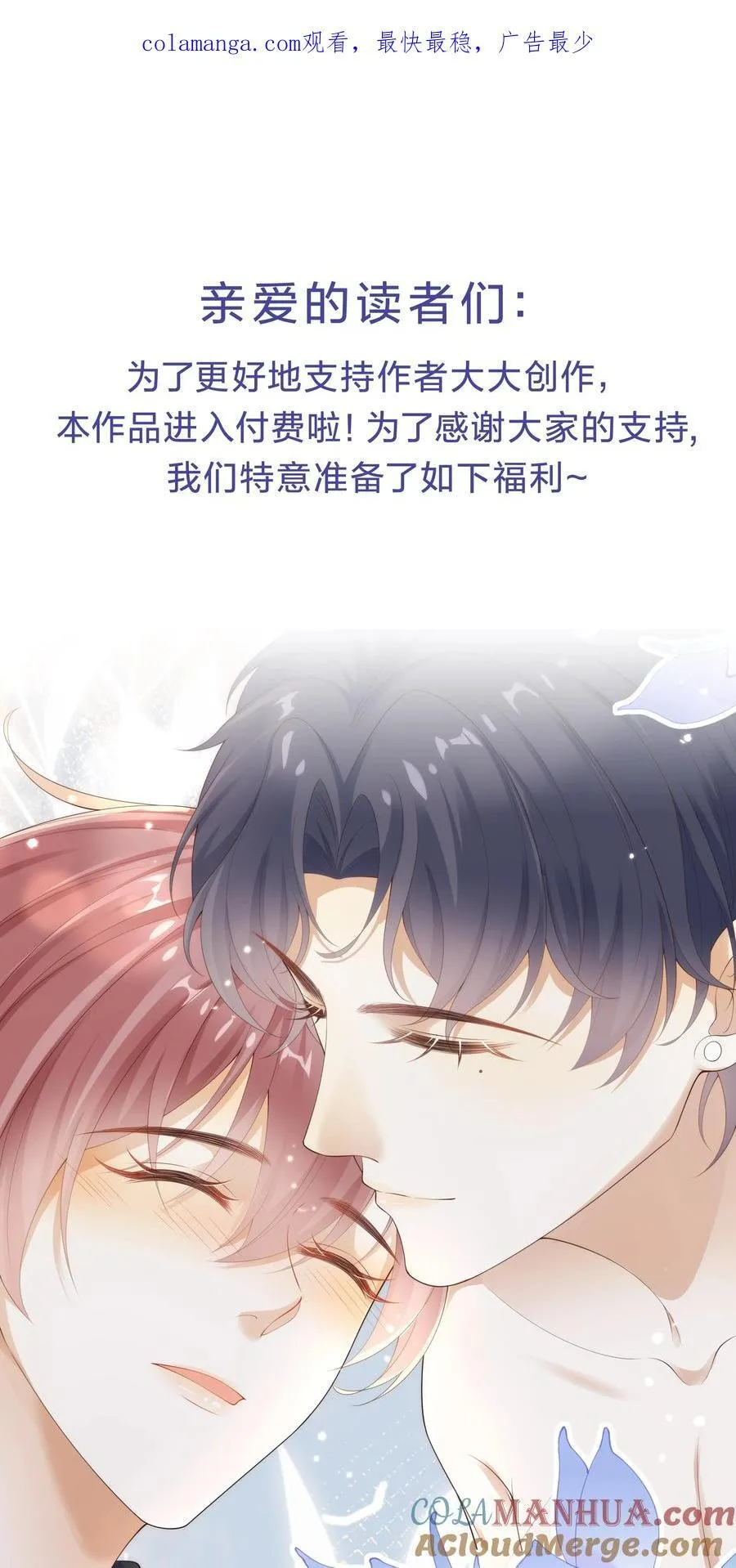 福利 活动0