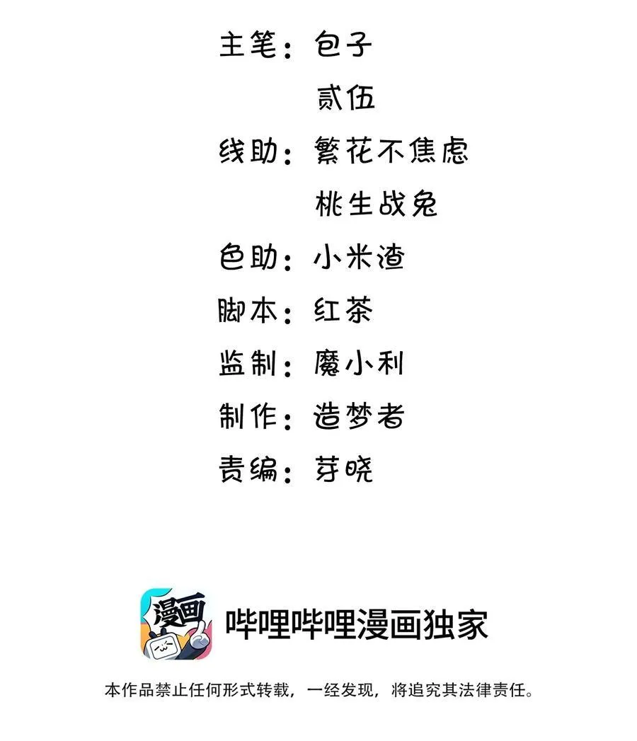 005 往事被扒？！1