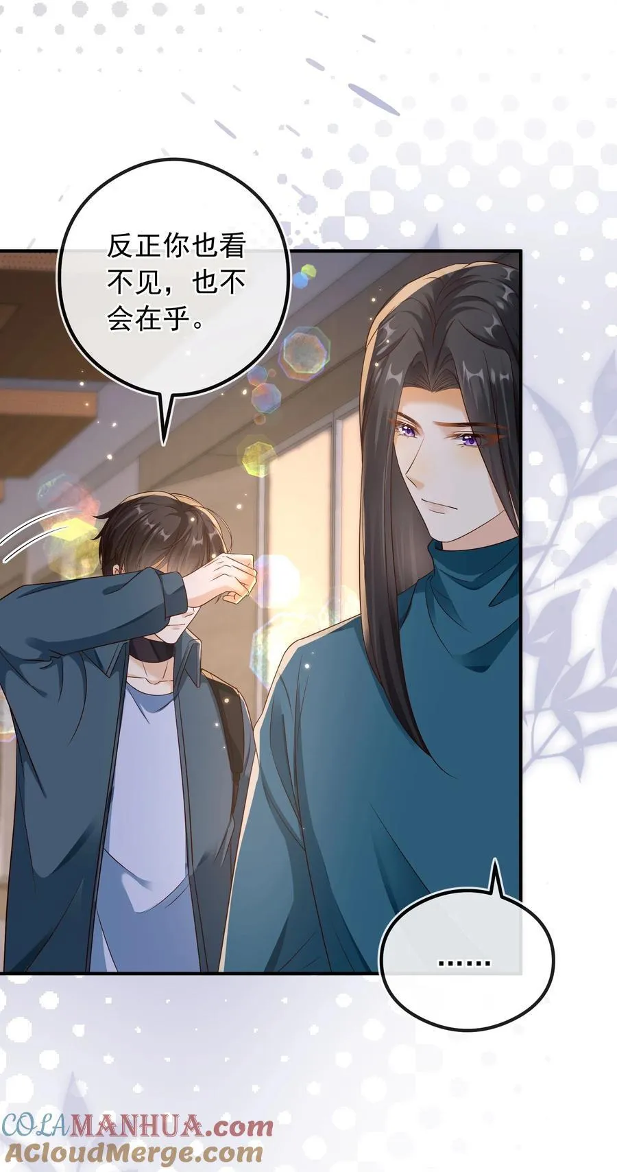033 我喜欢你！2