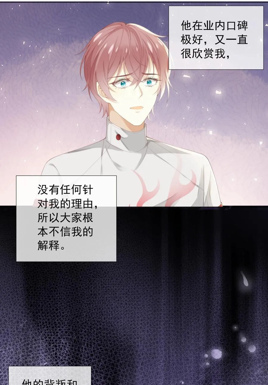 005 往事被扒？！2