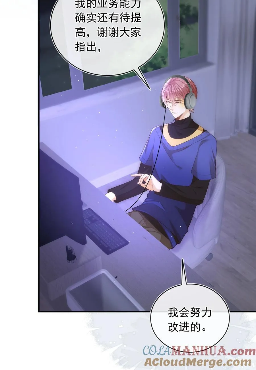 015 我只在乎你的看法！3