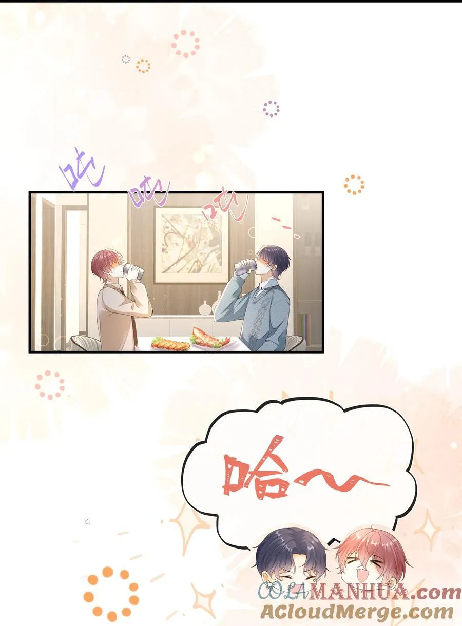 020 这么快就同居了？！4