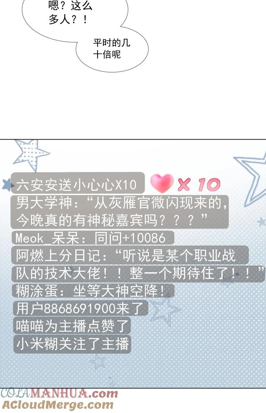 003 弟弟套路深我想回农村！0