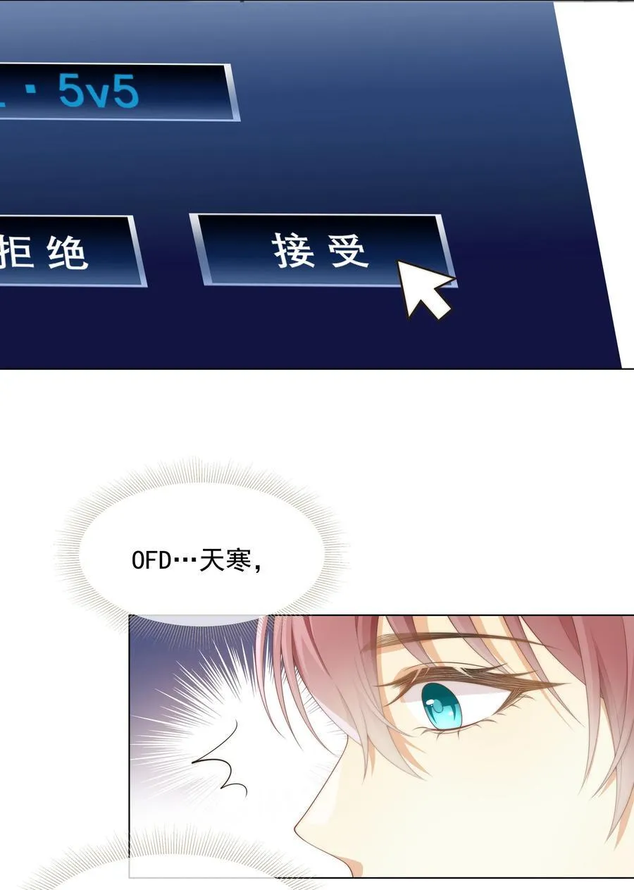 003 弟弟套路深我想回农村！3