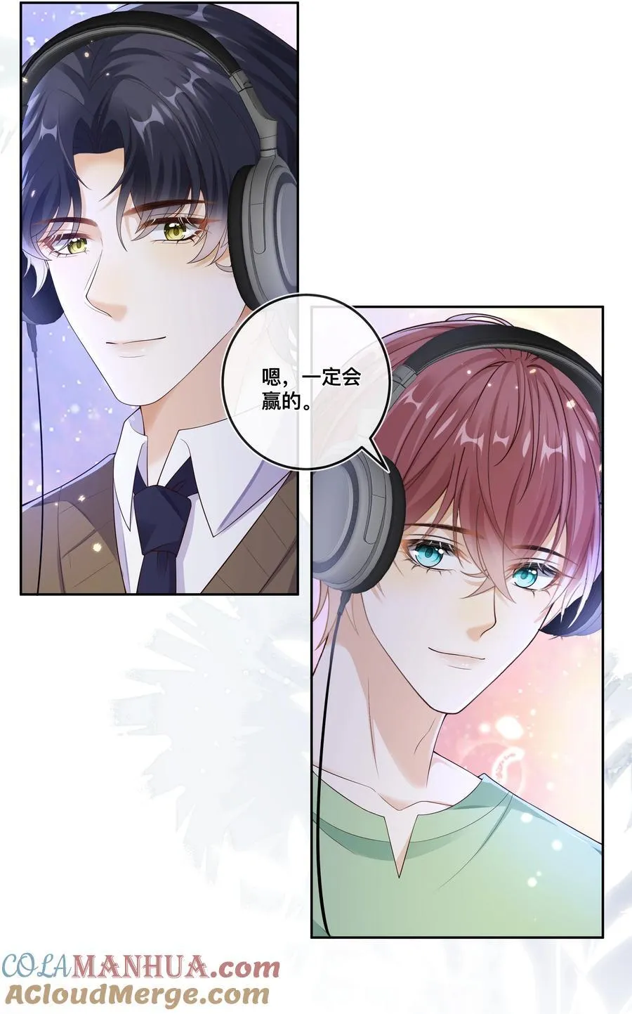 034 被算计了？！4