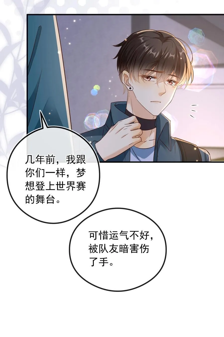 033 我喜欢你！3