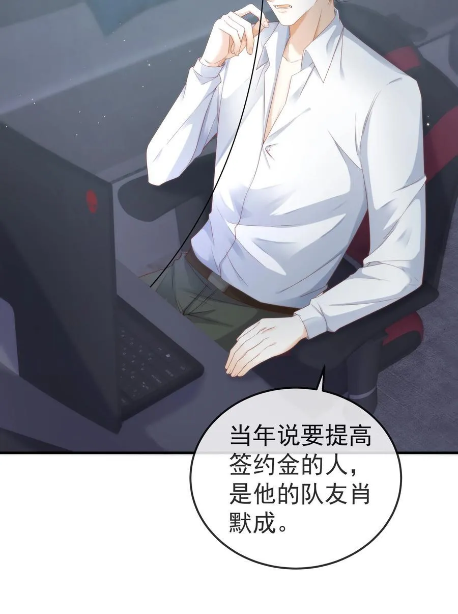 006 弟弟的变态占有欲！3