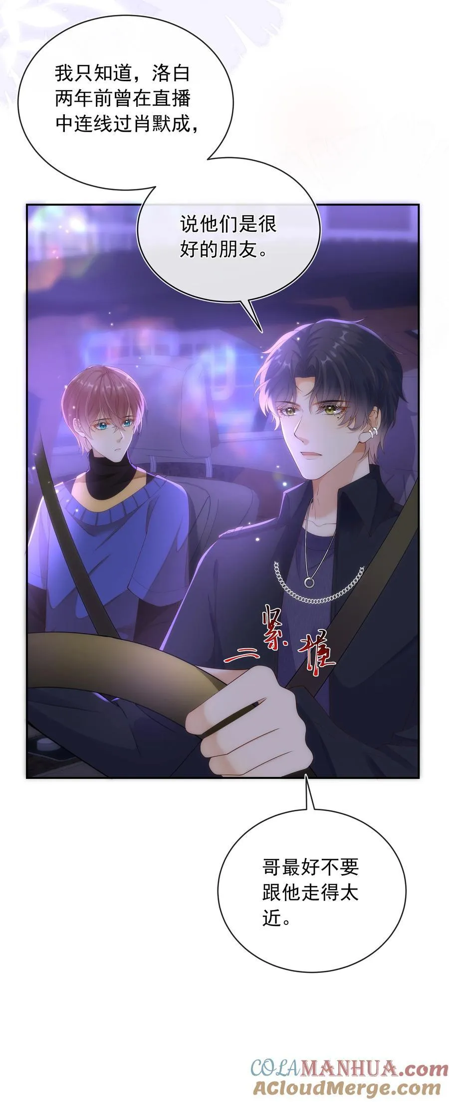 015 我只在乎你的看法！1