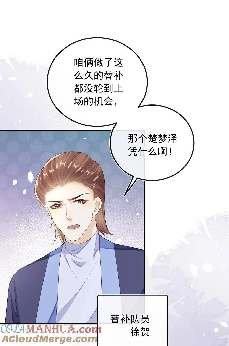 025 定时炸弹？！2
