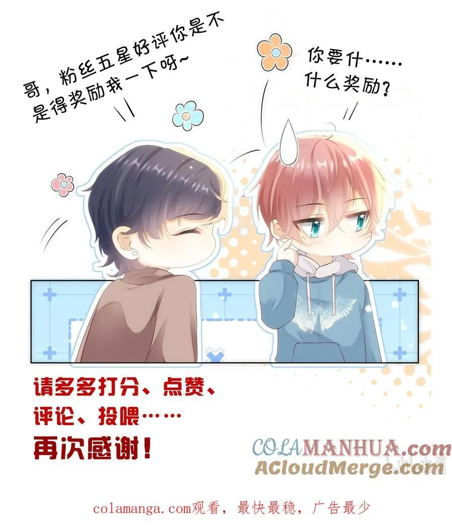 福利 活动2