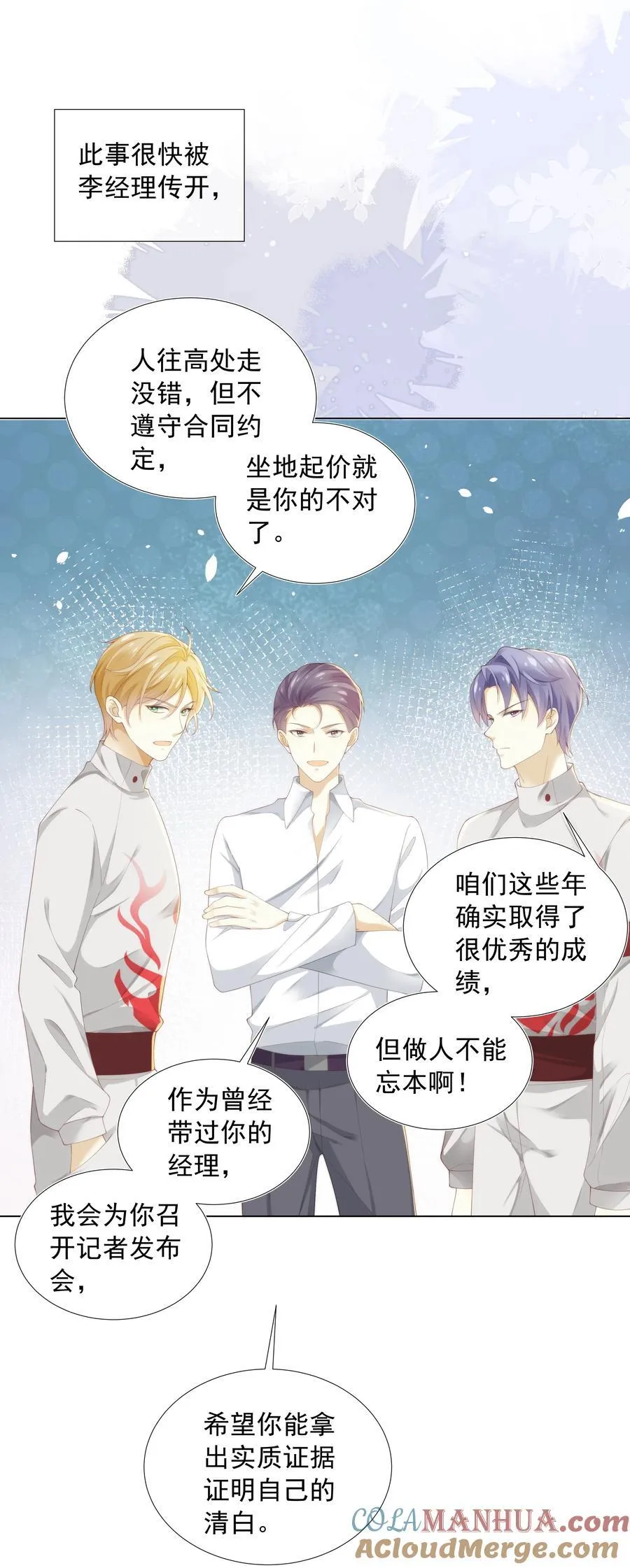 005 往事被扒？！1