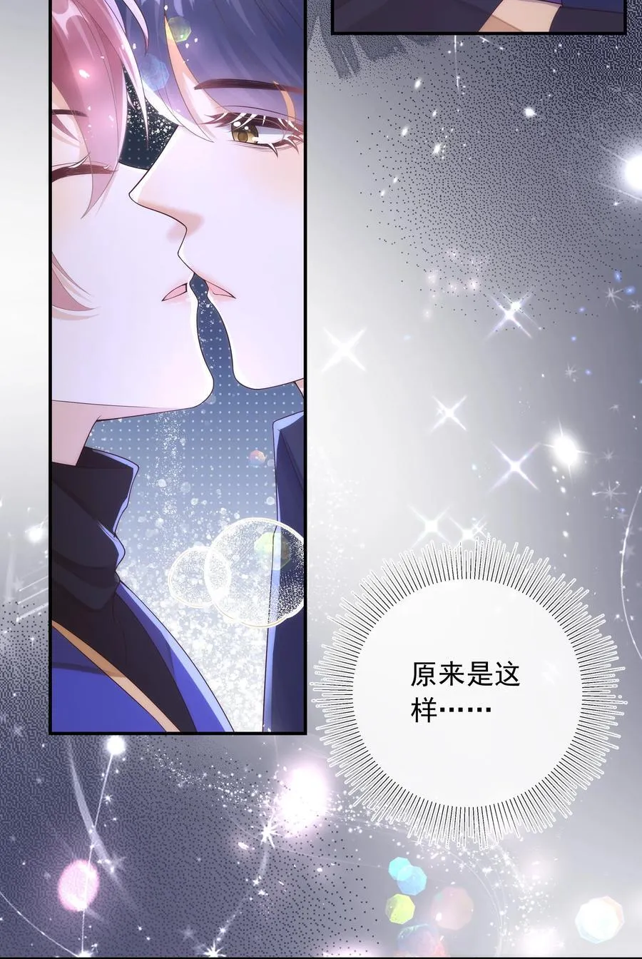 016 你喜欢我？3