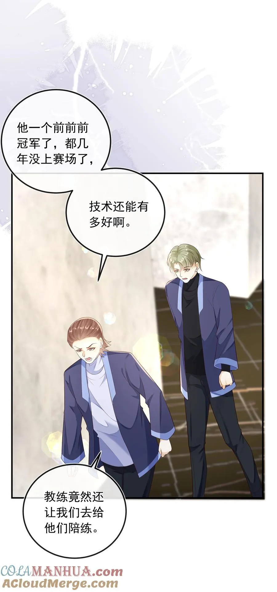 025 定时炸弹？！4