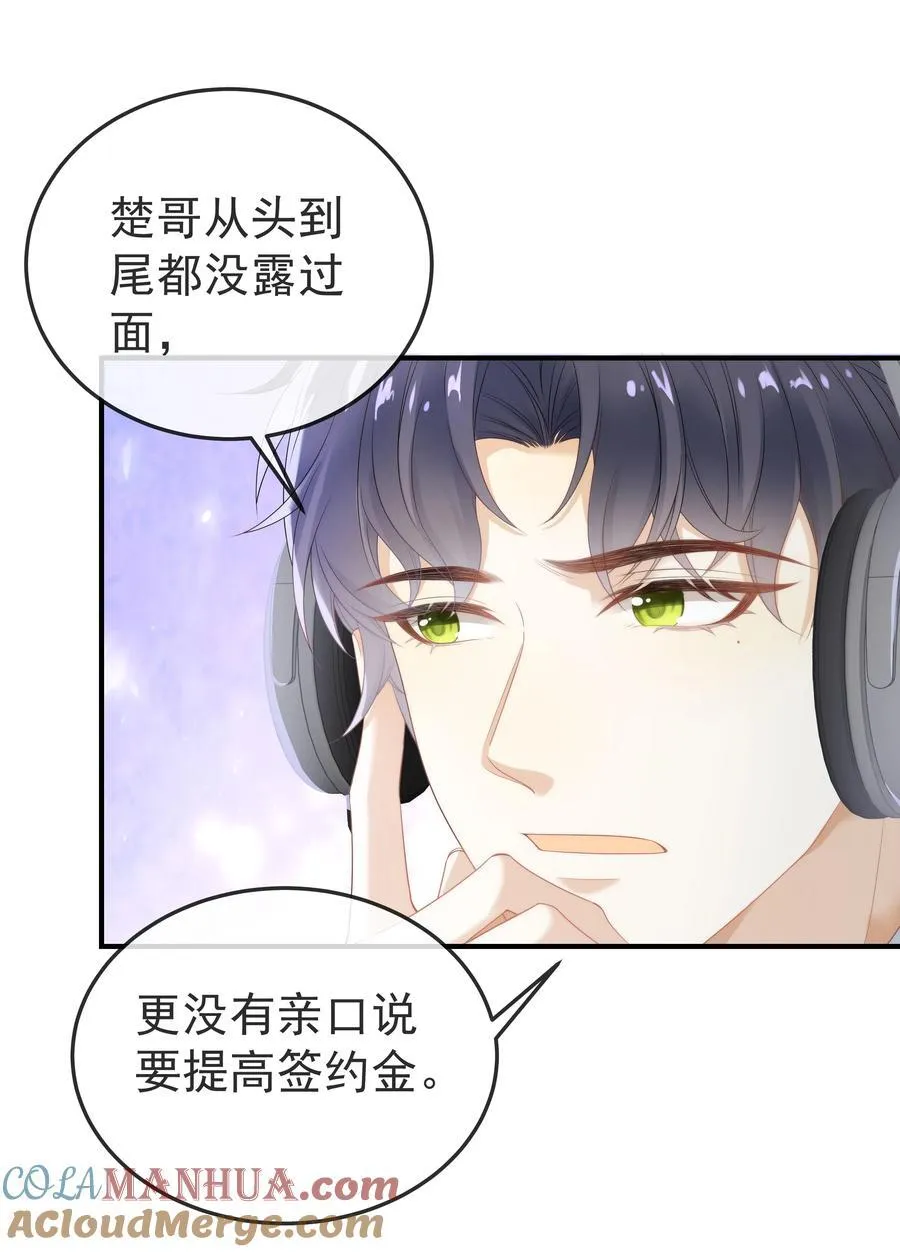 006 弟弟的变态占有欲！4