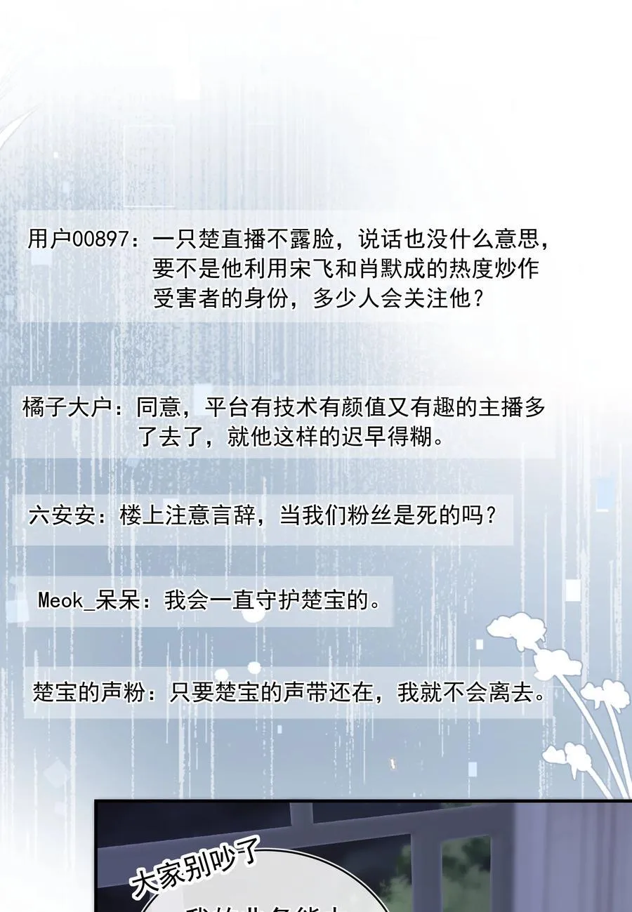 015 我只在乎你的看法！2