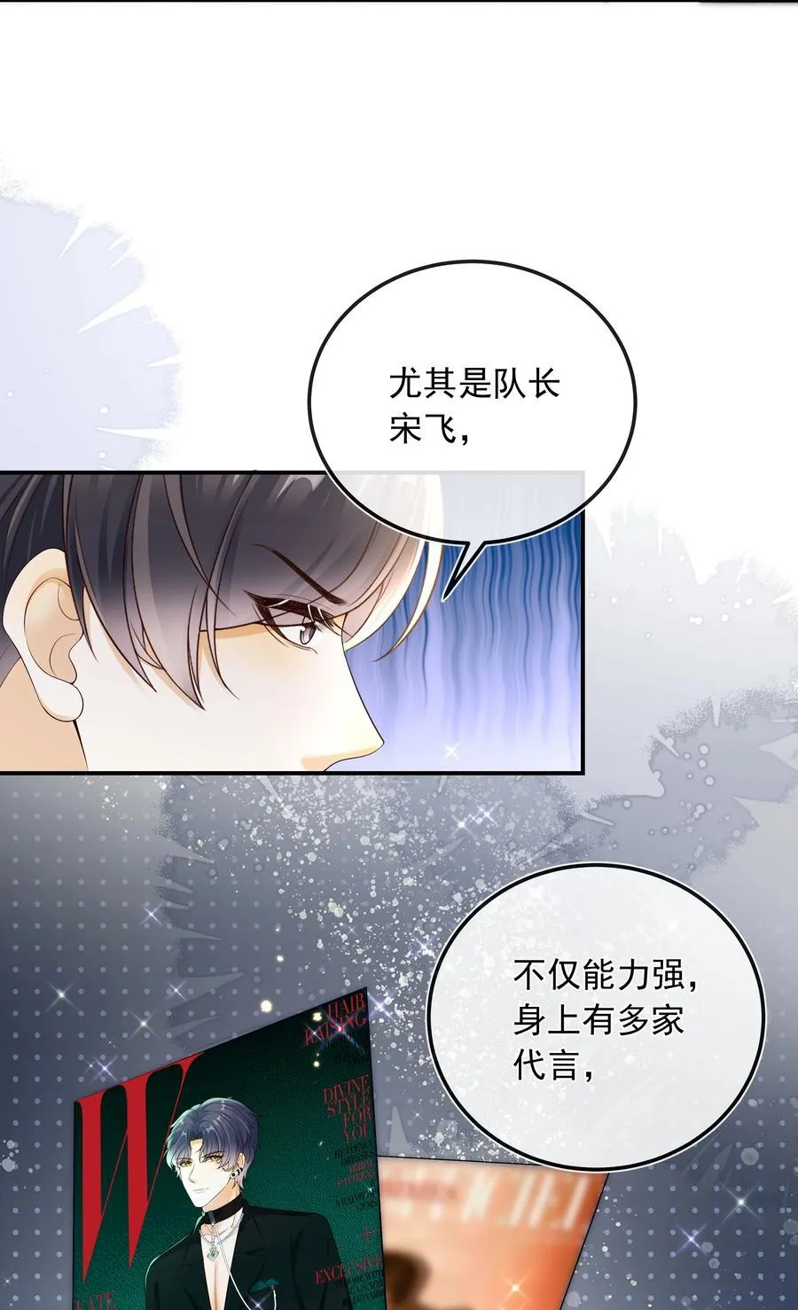 025 定时炸弹？！3