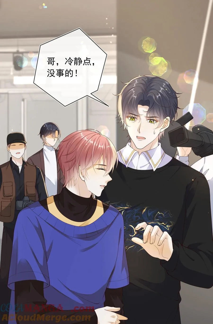037 不能坐以待毙！2