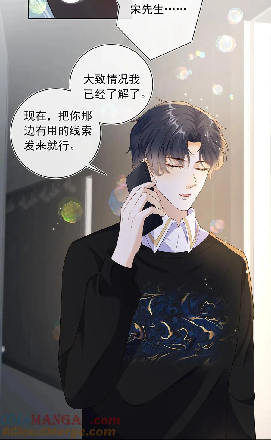 037 不能坐以待毙！4