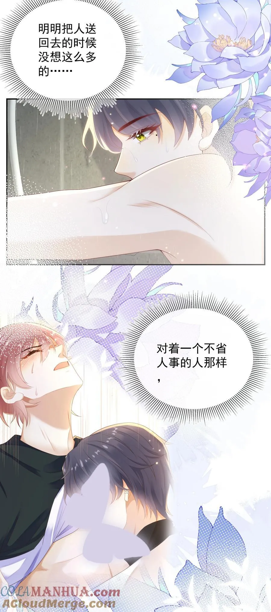 011 哥哥别走！0