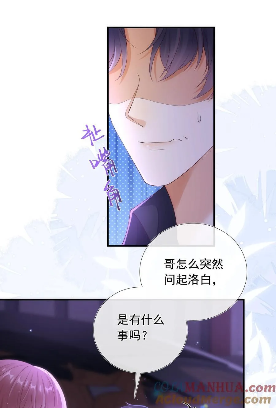 015 我只在乎你的看法！4