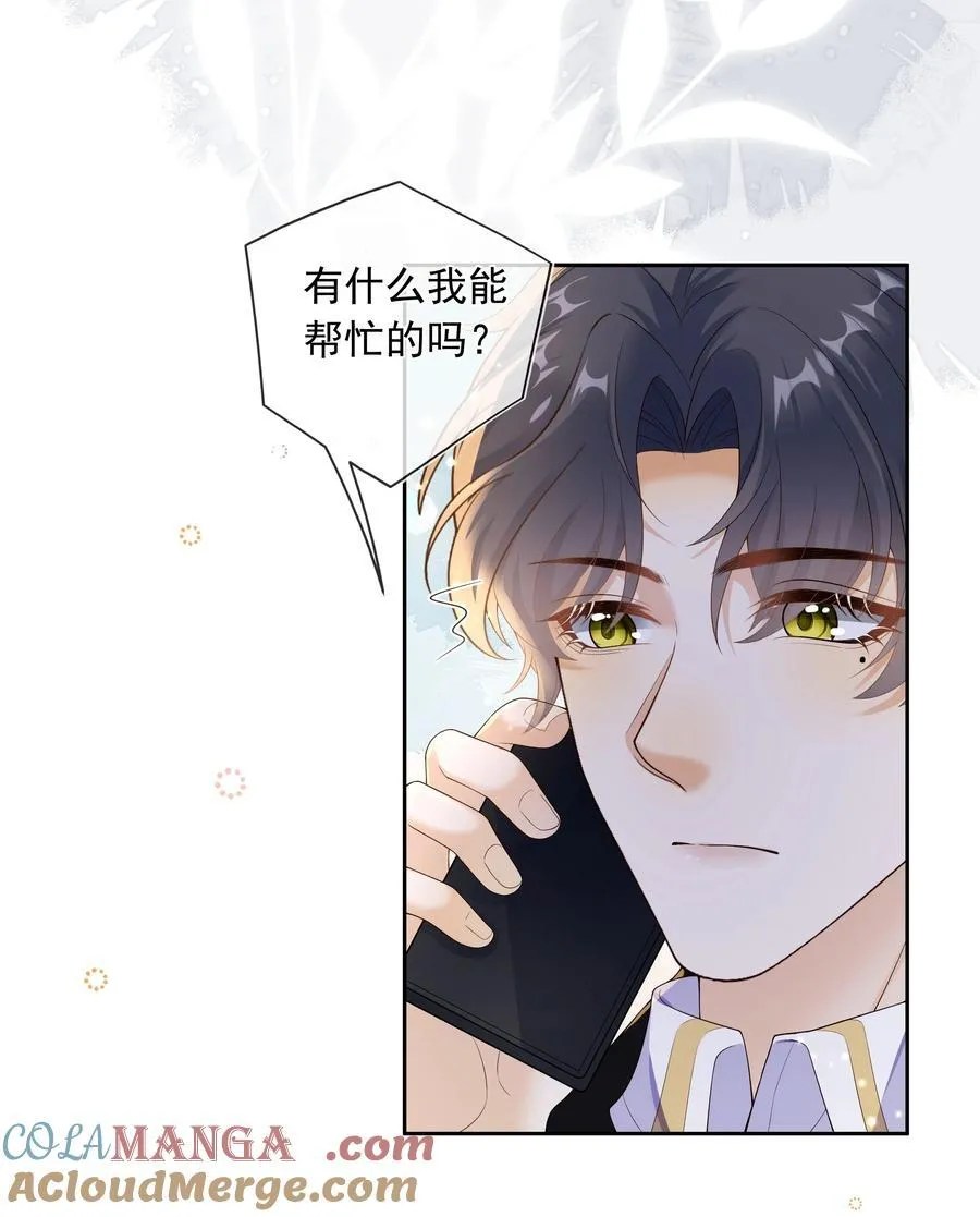 037 不能坐以待毙！0