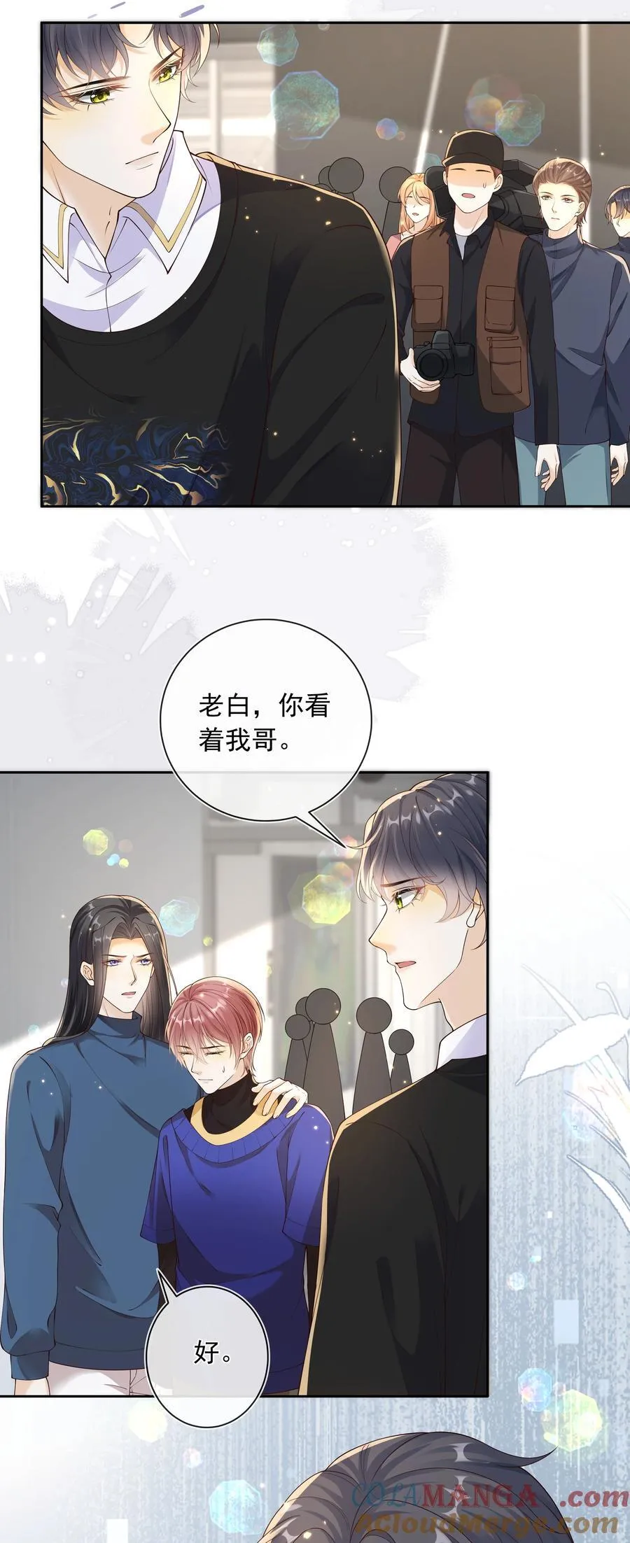 037 不能坐以待毙！4