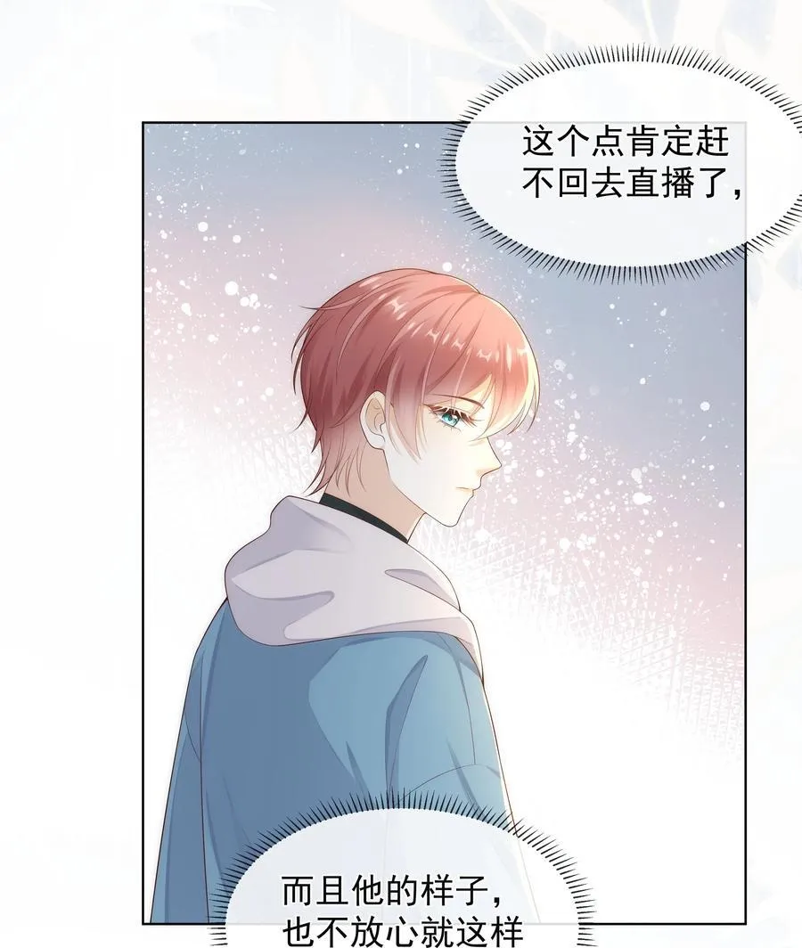 011 哥哥别走！3