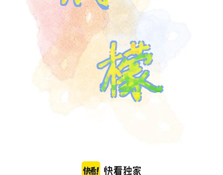 弱小的我1