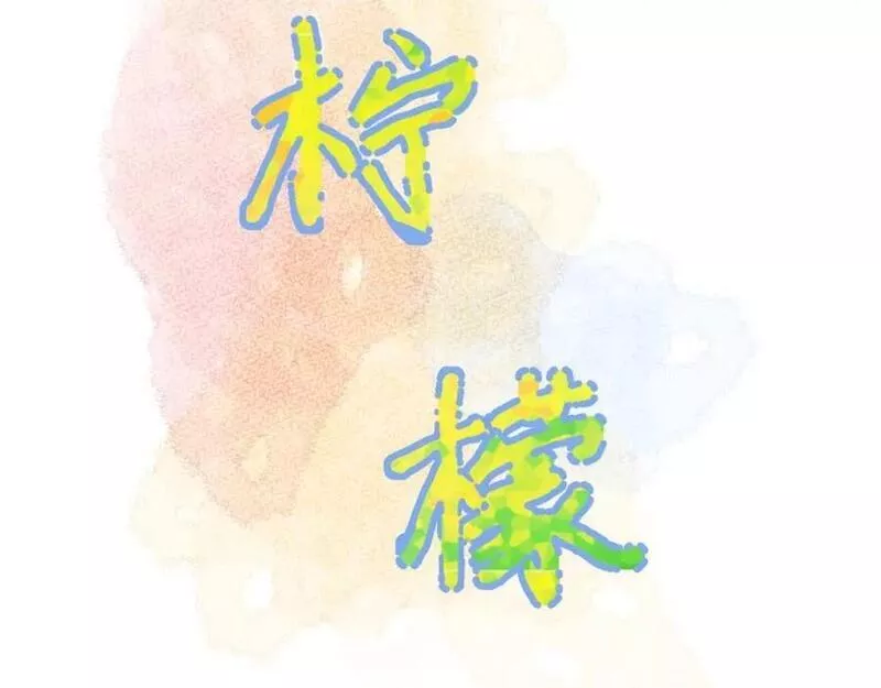 第20话 怒火1
