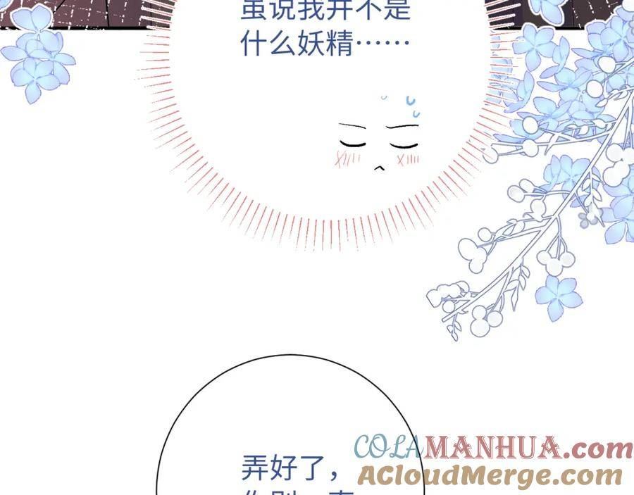 第21话 眼泪与成长0