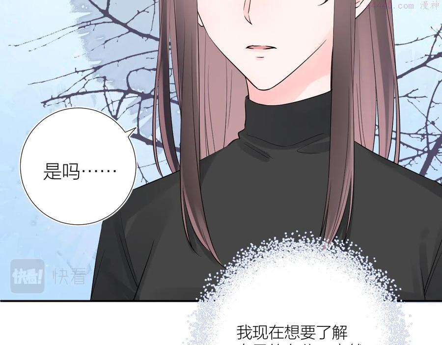 第34话 午后的梦4