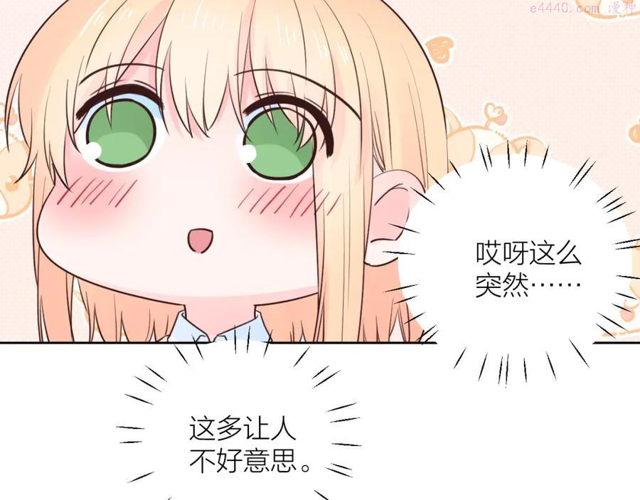 第31话 喜欢4