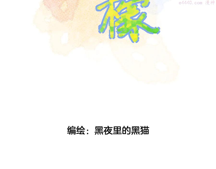第15话 想要你也喜欢我2