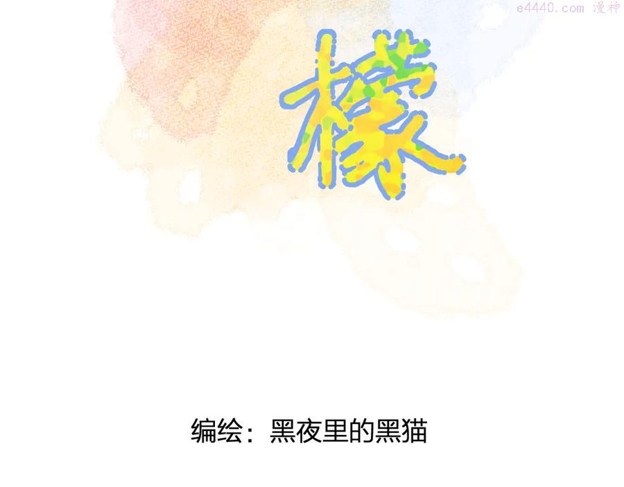 第4话 微酸1