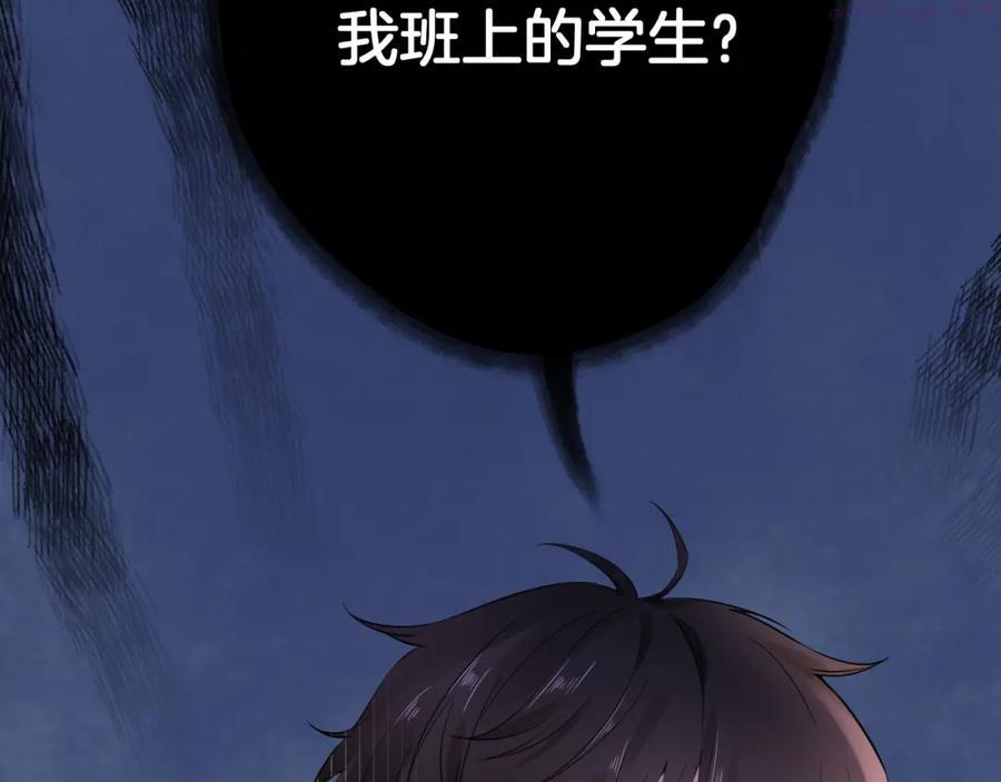 第20话 心动了4