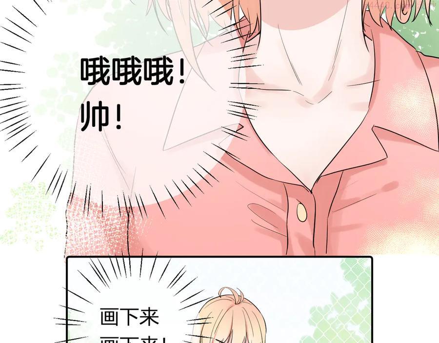 第4话 微酸1