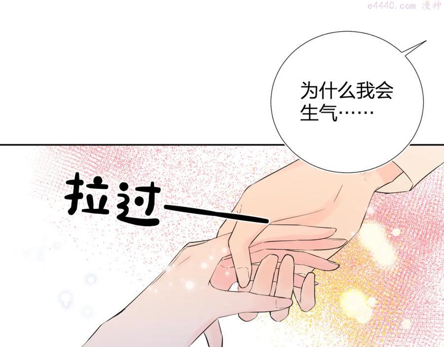 第19话 指尖的温度3
