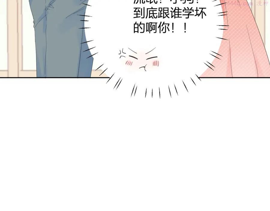 第19话 指尖的温度4