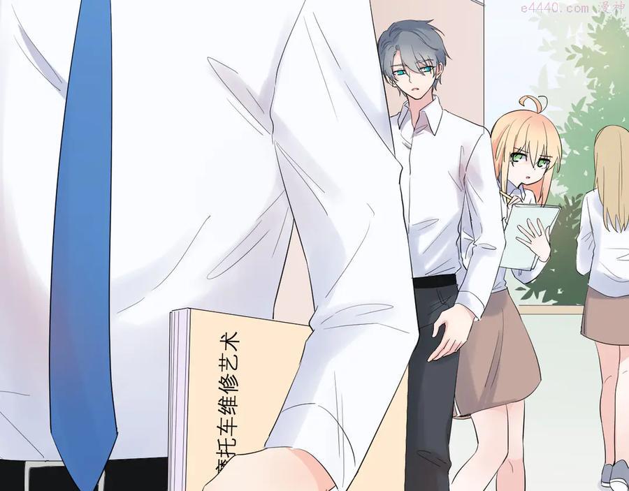 第4话 微酸3