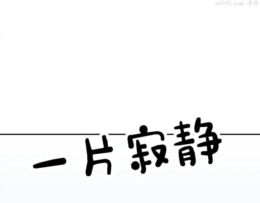 第15话 想要你也喜欢我4