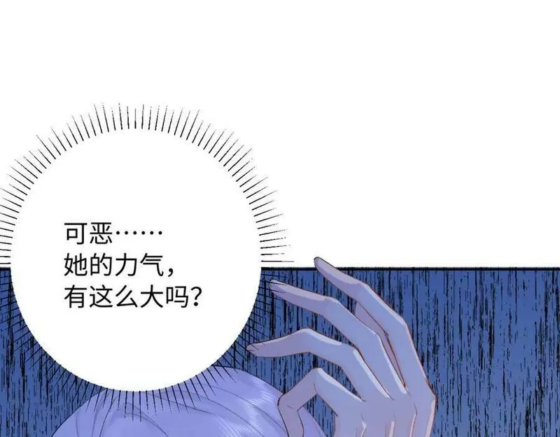 第18话 反击3