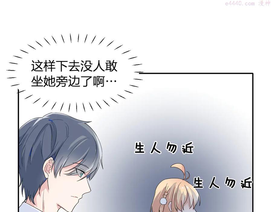 第2话 为自己考虑2
