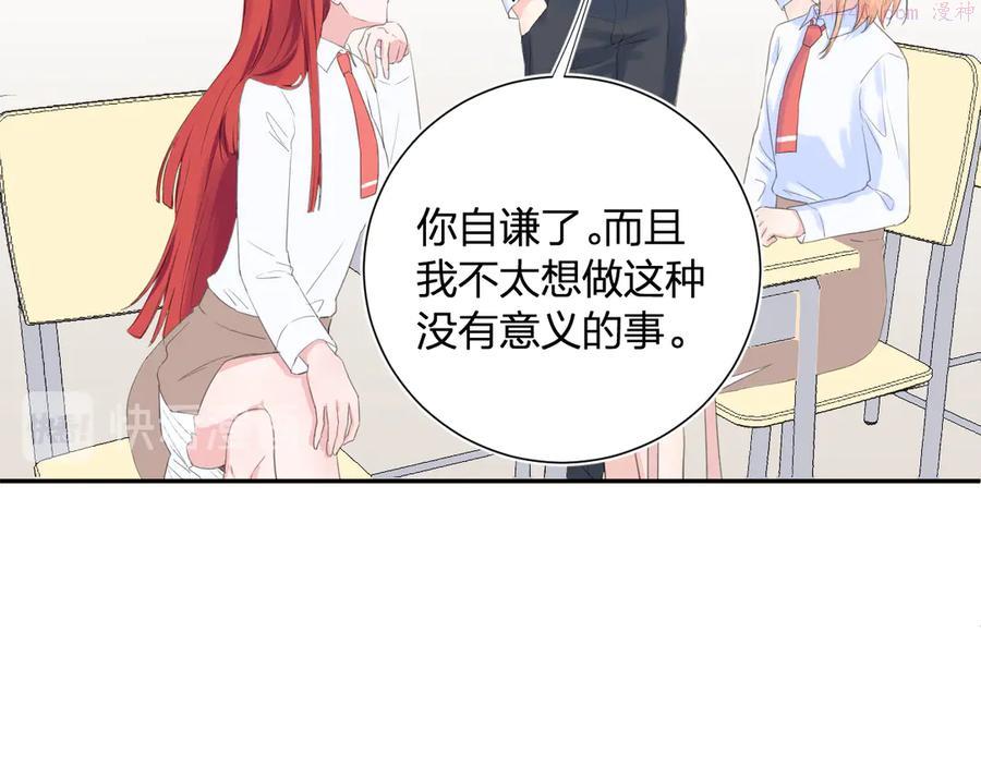 第3话 寂寞0