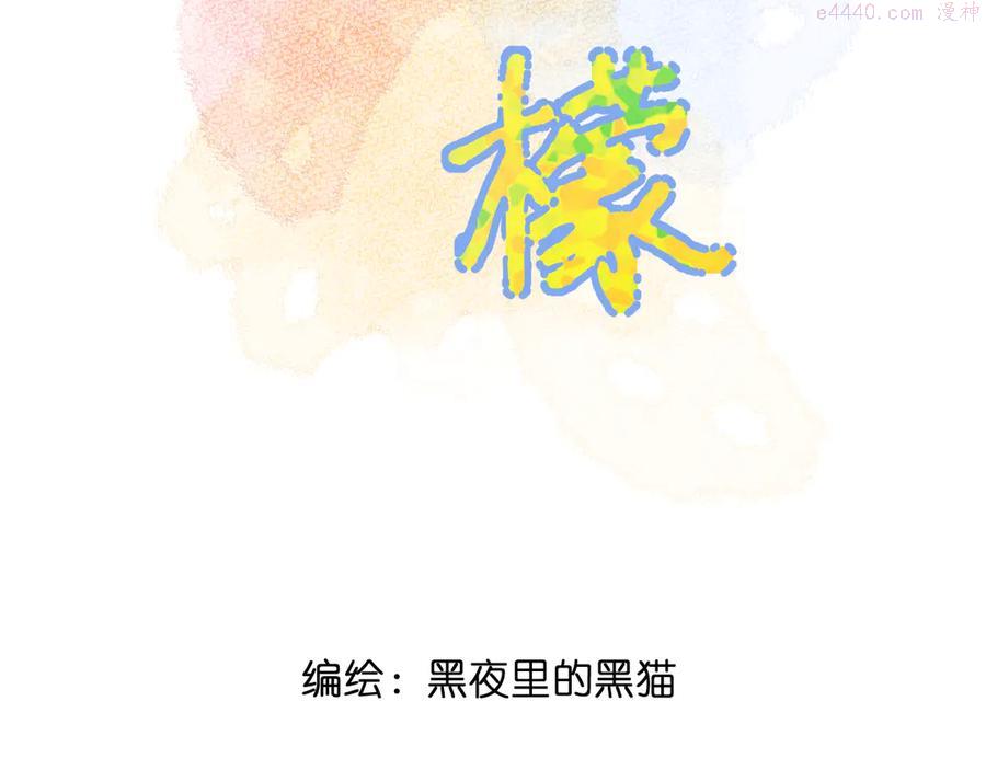 第3话 寂寞1