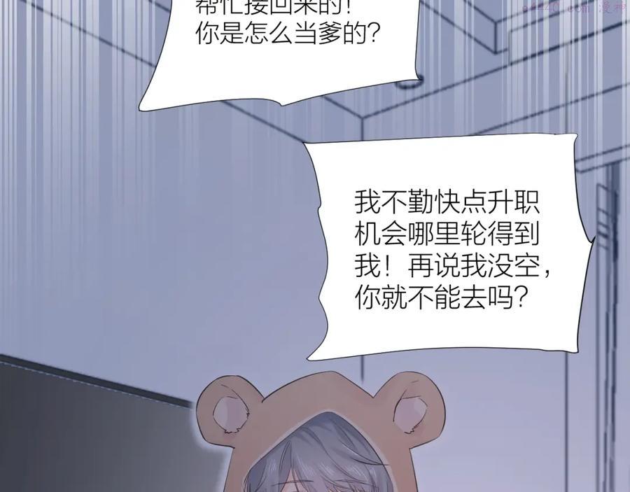 第22话 和好0