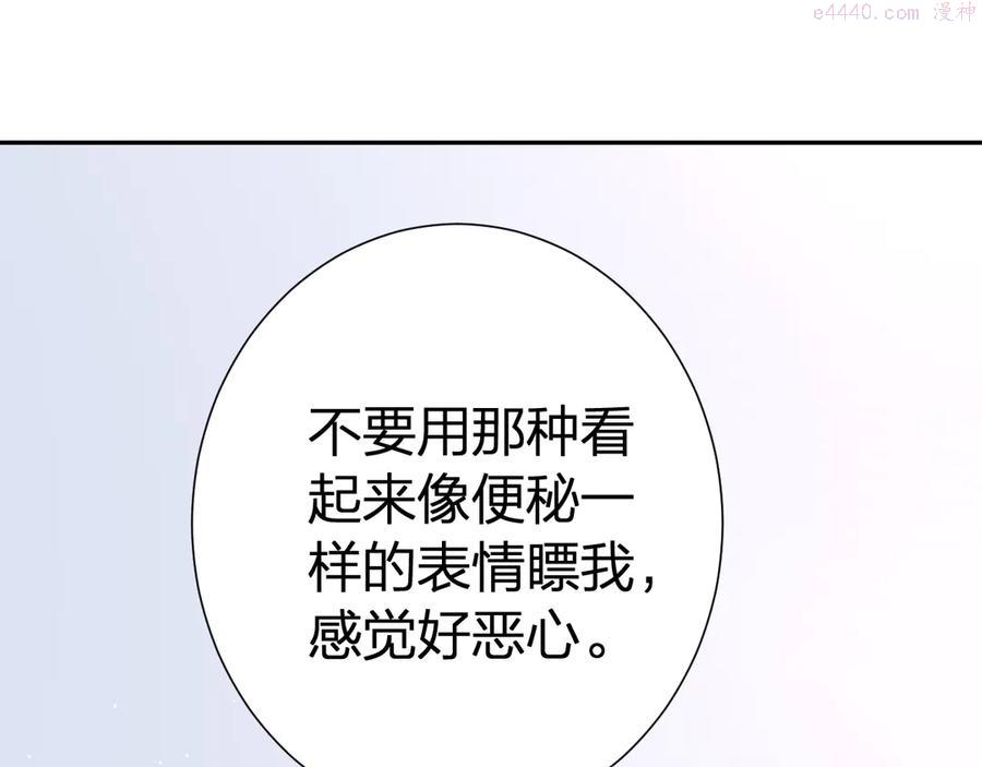 第2话 为自己考虑1