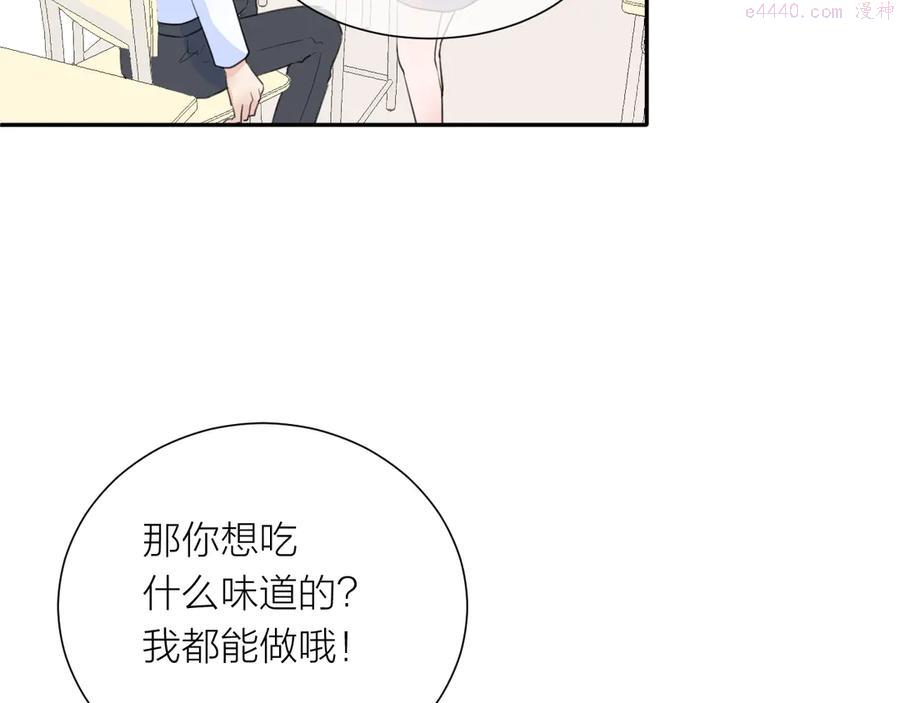 第3话 寂寞4