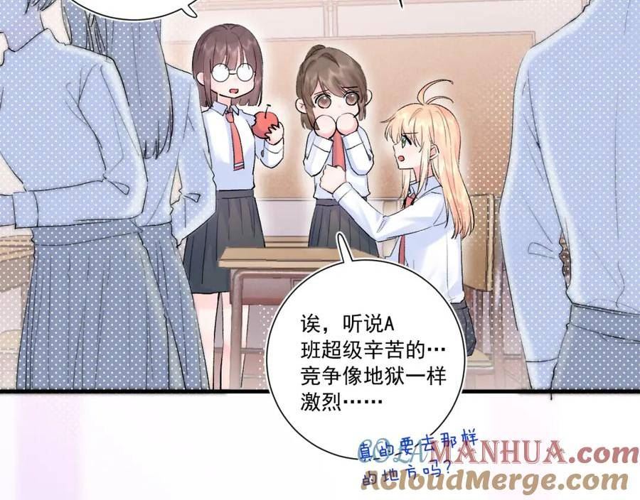 弱小的我4