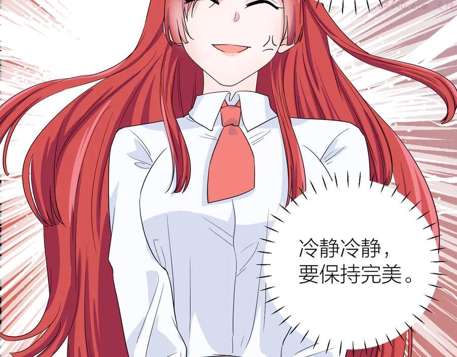 第2话 为自己考虑0