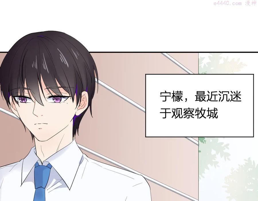 第4话 微酸2